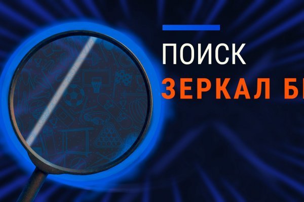 Регистрация на kraken com