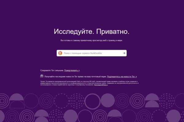 Через интернет купить гашиш