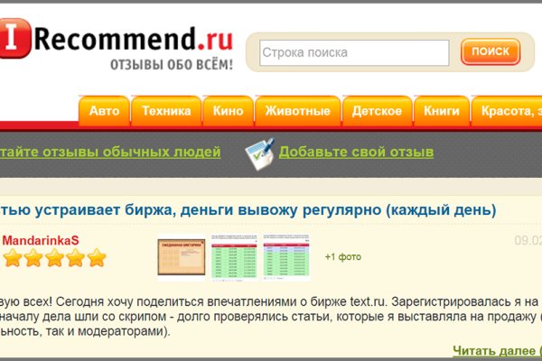 Кракен kr2web in