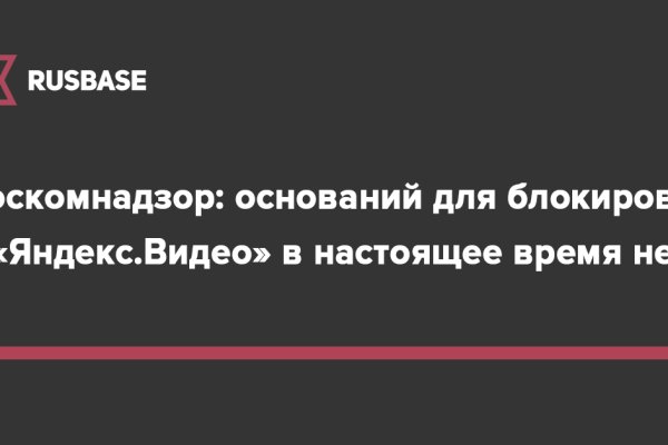 Кракен торговая площадка даркнет