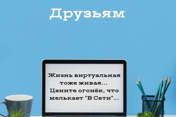 Как восстановить аккаунт на кракене даркнет